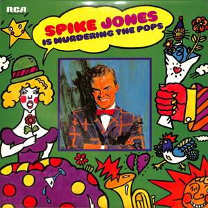 A00550518/LP/スパイク・ジョーンズ「元祖！冗談音楽 / Spike Jones Is Murdering The Pops スパイク・ジョーンズ-ポピュラー編- (1974年