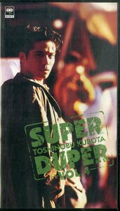 H00021296/VHSビデオ/久保田利伸「Super Duper Vol.4」
