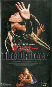 H00008542/VHSビデオ/リュック・ベッソン「ダンサー」