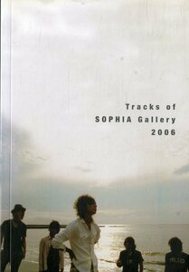 I00010172/▲▲写真集/SOPHIA「Tracks of SOPHIA Gallery 2006」