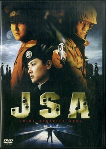 G00030011/DVD/「JSA - Joint Security Area」