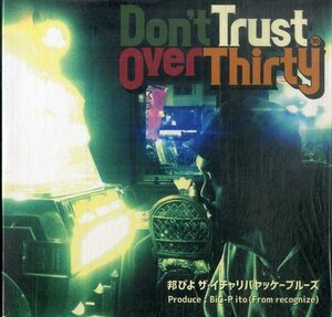 D00157934/CD/邦ぴよザ・イチャリバヤッケーブルーズ「Don’t Trust Over Thirty」