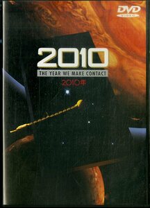 G00028245/DVD/「2010年」