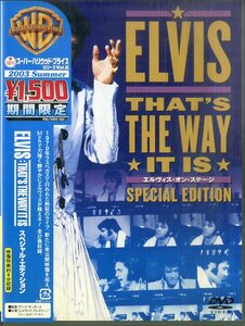 G00032639/DVD/エルヴィス・プレスリー「Elvis That's the way it is　スペシャル・エディション」