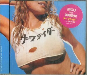 D00158355/CDS/MCU feat．浜崎貴司「サーフライダー」