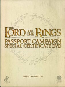 T00006130/○DVD/「The Lord Of The Rings Passport Campaign Special Certificate DVD」