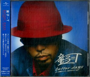 D00157997/CDS/童子-T「Better Days」