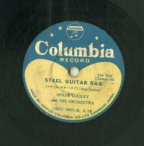 K00040394/SP/Steel Guitar rag/SunFlower「Spade Cooley And His Orchestra/Frank Sinatra With Orchestral Acc」