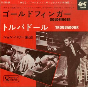 C00187268/EP/ジョン・バリー楽団「007 ゴールドフィンガー OST Goldfinger / Troubadour (1965年・LL-709-UA・サントラ)」