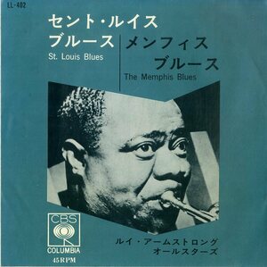 C00198261/EP/ルイ・アームストロング オールスターズ「St. Louis Blues / The Memphis Blues (1963年・LL-402・スウィングJAZZ)」