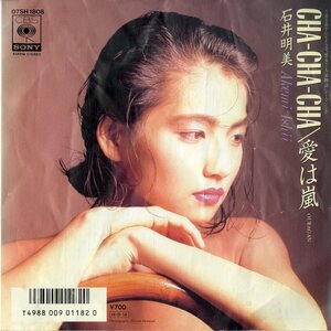 C00188080/EP/石井明美「Cha-Cha-Cha/愛は嵐(和モノ・ディスコ・日本語カヴァー・フィンツィ・コンティーニ)1986年：07SH-1808」