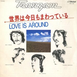 C00178116/EP/トランザム「世界は今日もまわっている / Love Is Around (1977年・VV-10・TBS系放映「刑事スタスキー&ハッチ」主題歌)」