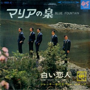 C00184812/EP/ジャッキー吉川とブルー・コメッツ「マリアの泉/白い恋人(1967年:LL-10033-JC)」