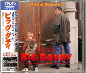 D00145153/▲▲DVD/アダム・サンドラー「ビッグ・ダディ」