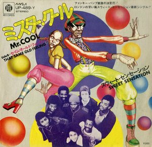 C00197365/EP/スウィート・センセーション「ミスター・クール(1975年・ディスコ・ファンク・ソウル)/セイム・オールド・フィーリング」