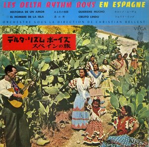 C00193163/ソノシート/デルタ・リズム・ボーイズ「スペインの旅 (4曲入)(SLP-2)」