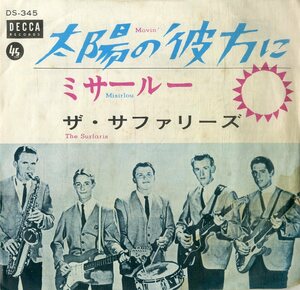 C00199966/EP/ザ・サファリーズ「太陽の彼方に/ミサールー(1964年：DS-345)」