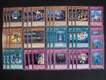 【遊戯王】 汎用ゲートボール　デッキ パーツ 　40枚(2) 【即決】D-866_画像1