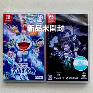 ドラえもん　のび太のリトルスターウォーズ　イムメイト異夢迷都　 2本まとめ売り　Switch ニンテンドースイッチソフト