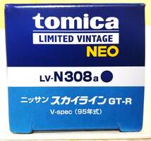 ★TLV トミカ リミテッド ヴィンテージネオ LV-N308a 日産 スカイライン GT-R V-spec (紫) 95年式_画像2