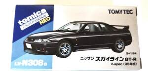 ★TLV トミカ リミテッド ヴィンテージネオ LV-N308a 日産 スカイライン GT-R V-spec (紫) 95年式