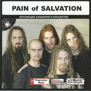 【MP3-CD】 Pain of Salvationt ペイン・オブ・サルヴェイション 6アルバム収録