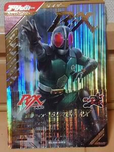 ガンバレジェンズ5弾 LR BLACK RX GL05-053