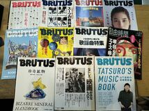 a0511-4.日本書 雑誌 BRUTUS ブルータス 他 12冊 まとめ マガジンハウス magazine 映画 音楽 ファッション 趣味 メンズ 文化 culture _画像1