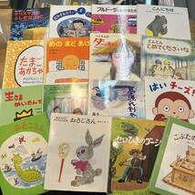 s0423-10.絵本まとめセット/児童書/子供/読み聞かせ/子供部屋/福音館/物語/_画像1