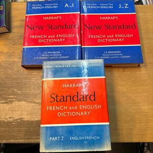 a0518-20.洋書 HARRAP'S new standard french and english dictionary 他 辞書 辞典 3冊 まとめ 言語 言語学 langage 研究 資料