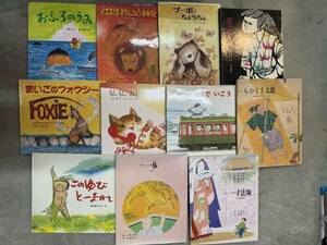 a0531-11.絵本 picturebook まとめ 子供向け 読み物 読み聞かせ ずかん 昔話 子供部屋 装飾 小物 幼児 児童書 