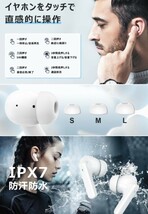 bluetooth イヤホン bluetooth ワイヤレスイヤホン bluetooth LEDディスプレイ Type‐C急速充電 イヤフォン ヘッドセット マイク付き _画像7