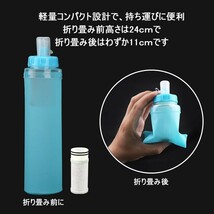 携帯浄水器 簡易濾過器 アウトドア 非常用浄水ボトル 登山用 災害用【NSF認証済】折りたたみ式フィルターボトル 直飲み 繰り返し使用 500ml_画像1