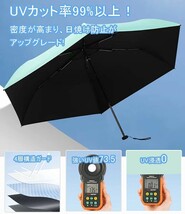 日傘 折りたたみ傘 超軽量 148g UVカット率100% 完全遮光 紫外線対策 晴雨兼用 超コンパクトサイズ 超撥水 無地 収納ポーチ付き ホワイト_画像6