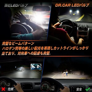 2個セット led ヘッドライト H11 LEDバルブ ロービーム フォグランプ 車検対応 10000LM 6000K 昼白光 一体型 50000時間長寿命の画像6