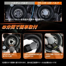 2個セット　led ヘッドライト H11 LEDバルブ ロービーム フォグランプ 車検対応 10000LM 6000K 昼白光 一体型 50000時間長寿命_画像7