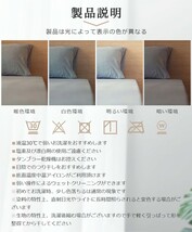 布団カバー 掛け布団カバー 肌触りの良い 寝具カバー 冬夏兼用 通気 速乾 柔らかい 丸洗い可能 (シングル・150*210CM・ダークグリーン)_画像8