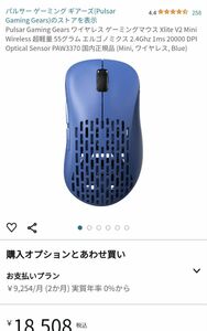 ゲーミングマウス　ワイヤレス　☆人気商品　