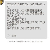 ★送料無料★メダカ針子稚魚ミジンコに★SuperExllent生クロレラ原液詰替用100ml_画像5