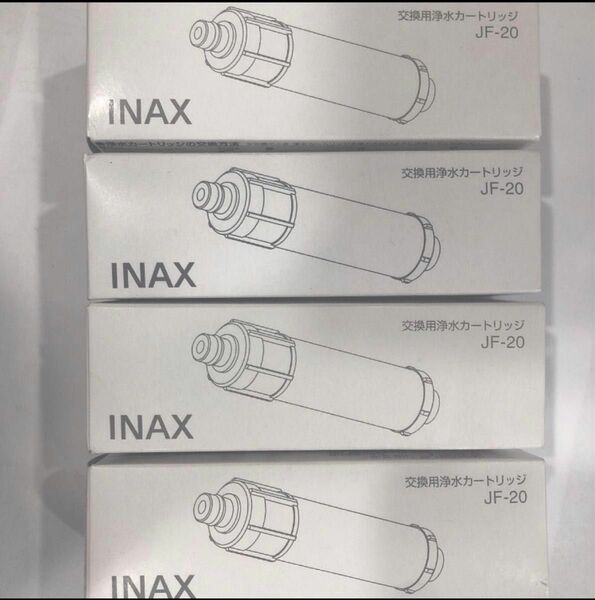 4本入り　 LIXIL INAX 浄水カートリッジ JF-20 高 塩素除去 リクシル イナックス 交換用 浄水器カートリッジ