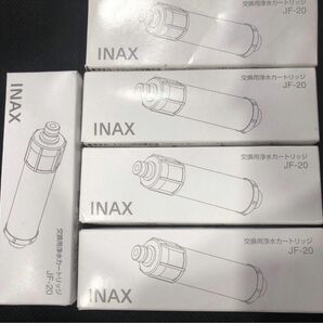 5本入り　 LIXIL INAX 浄水カートリッジ JF-20 高 塩素除去 リクシル イナックス 交換用 浄水器カートリッジ