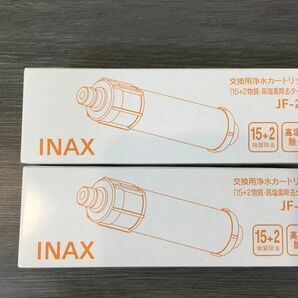 LIXIL INAX　交換用浄水カートリッジ　(15+2物質・高塩素除去タイプ）　JF-22（2個入） INAX カートリッジ