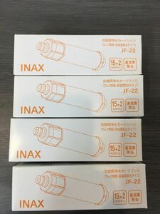 LIXIL INAX 交換用浄水カートリッジ (15+2物質・高塩素除去タイプ） JF-22（4個入） INAX カートリッジ