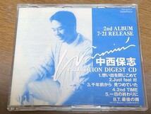 中西保志　　非売品　サンプル　サンプラー　CD　　最後の雨 収録　　稀少盤_画像1