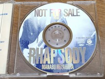 中西保志　　非売品　サンプル　サンプラー　CD　　最後の雨 収録　　稀少盤_画像2