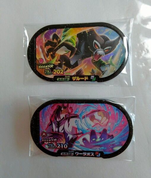 ウーラオス ザルード メザスタ ポケモン スーパースター セット