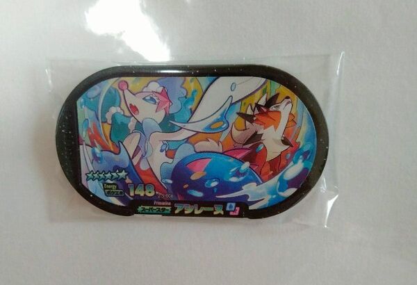 メザスタ スーパースター ポケモン アシレーヌ