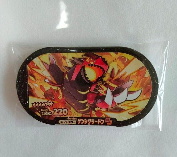 メザスタ ポケモン スーパースター ゲンシグラードン