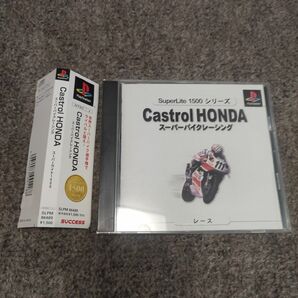 カストロールホンダ スーパーバイクレース プレイステーション PlayStation PSソフト PS1