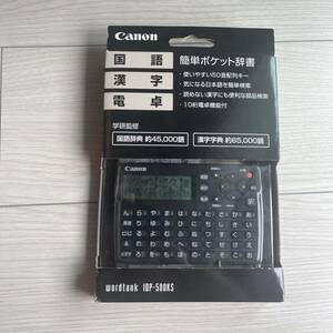  Canon computerized dictionary WORDTANK IDP-500KS